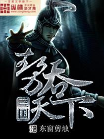 外科醫(yī)生穿成民國小可憐