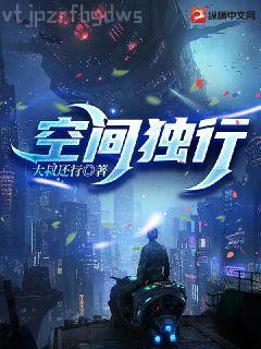 隱婚100分：惹火嬌妻嫁一送一