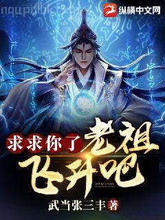 我死對頭終于破產了