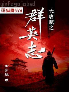 絕色江湖(焦劇混合同人)