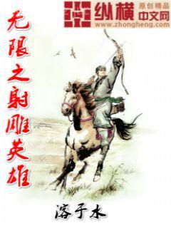 原始獸性—心鏡