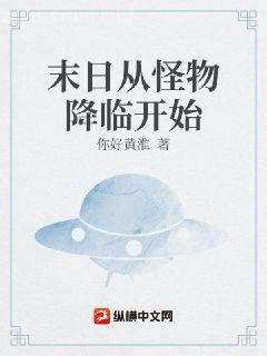 我真的只是村長(zhǎng)