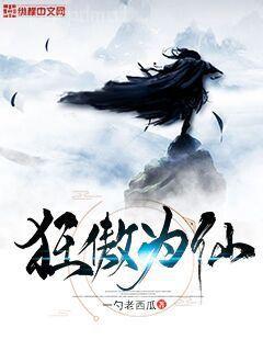 穿越之隨身空間