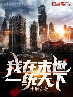 三國(guó)之鬼才郭嘉