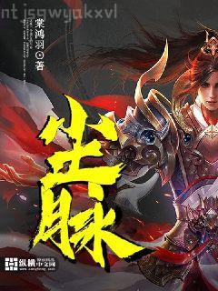 美女軍團的貼身保鏢