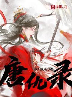 婚不可測宋南溪陸庭深