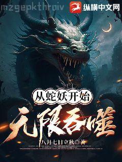 斗羅之金銀龍槍