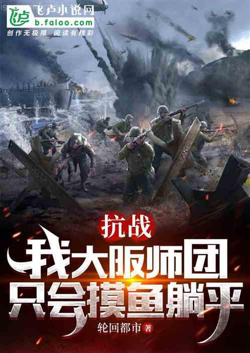 大唐第一駙馬爺