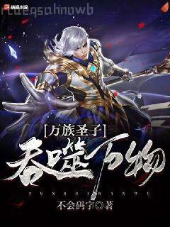 戰國風云之韓國再起