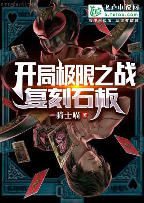 替嫁新娘花樣寵沐暖暖慕霆梟