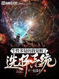 地球OL（無限）