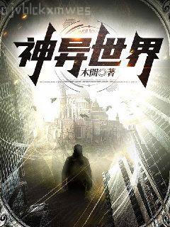 趙煦穿越成燕王