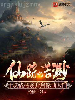 修真強少在校園唐錚