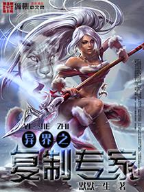 時間都知道（唐嫣、竇驍、楊爍主演）