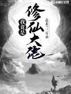 近身保鏢柳下揮