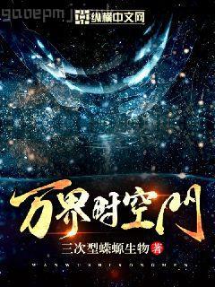 妙手天師在都市