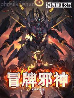 公主的配角光環（第1卷）