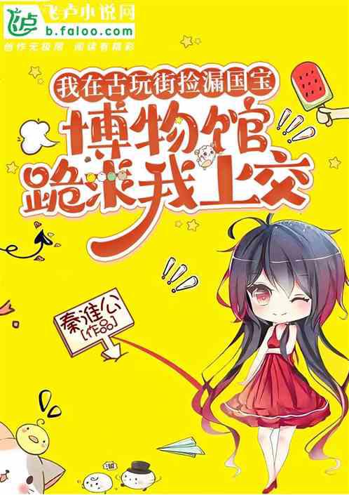 重生之我是劉姥姥