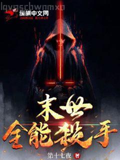 裝在口袋里的爸爸：我是孫悟空