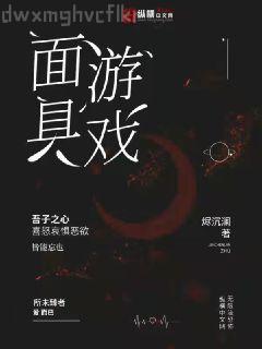 我有一個系統小金庫