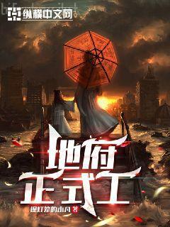 閃婚老公是千億首富海彤戰胤(海彤戰胤)