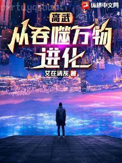 從今天開始撿屬性