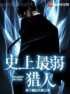 中華人民共和國道路交通法律法規全書（含規章及立法解釋）（2021年版）