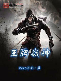 修仙：我的努力必有所成