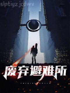 逆天廢材：腹黑邪王心尖寵