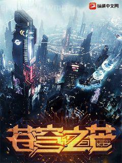 佛說常瞿利毒女陀羅尼咒經