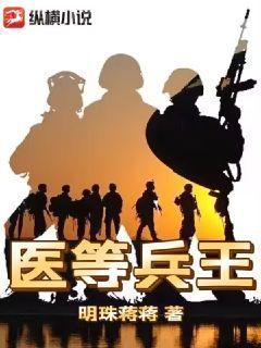 木葉的生命女神綱手姬