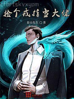 戰神狂妃:鳳傾天下