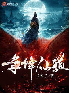 囚籠戀人：總裁，今生不相愛