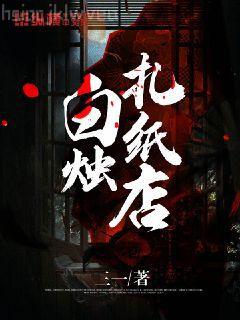 重生嫡女要強嫁顧暖暖沐融云