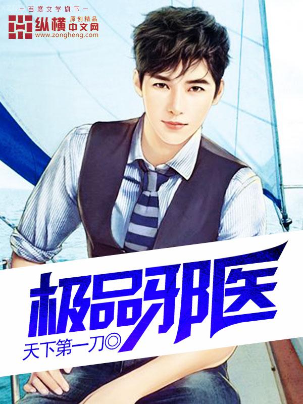 強行入侵[向哨]