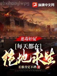 都市修仙五千年江陵莫幽蘭