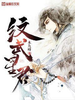 深情大老粗(上)