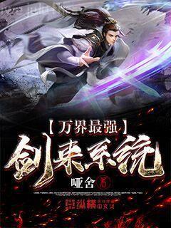 （重生）競劍之鋒