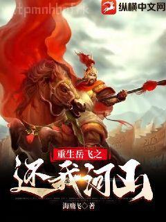 我真的不會控球