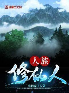 我的風(fēng)流人生