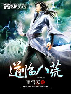 皇后馬甲多又多