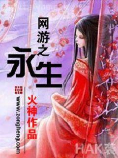 冷王的寵妾柔弱無助但有錢！