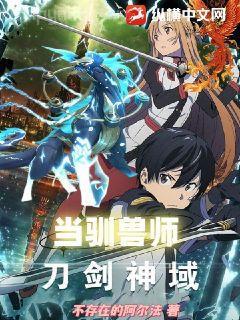 我和大明星閃婚的日子