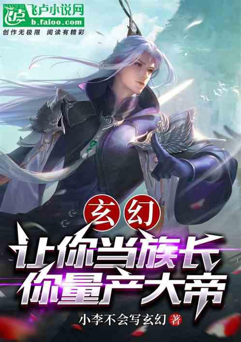 冬天里的春天：全2冊