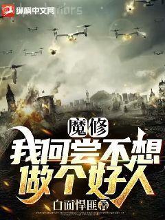 野蠻獸夫（第8卷）