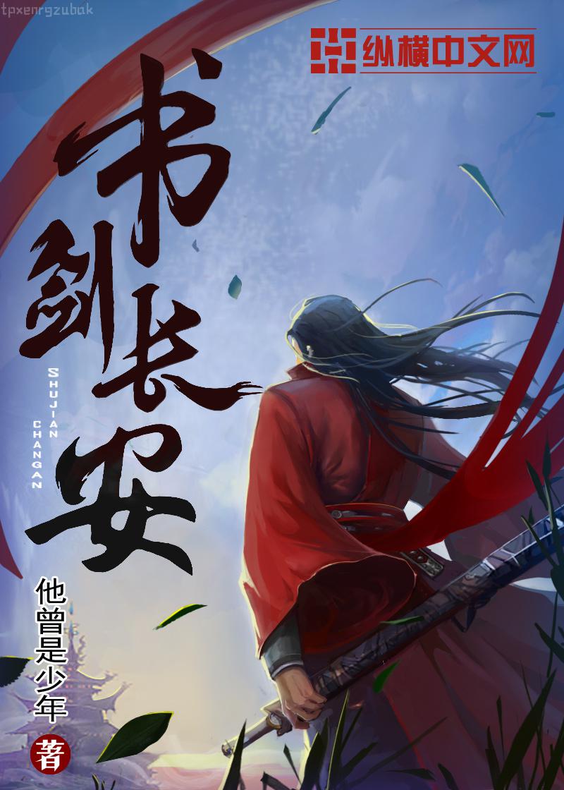 老婆是武林盟主