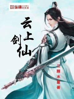 重生之輝煌仕途