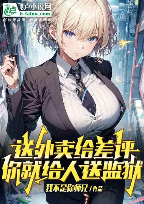 帝國總裁的天價逃妻