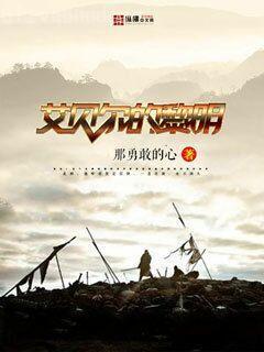 革命之路（理查德·耶茨文集）