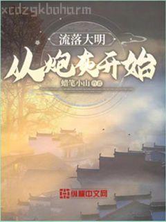 影視世界從藥神開始